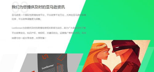 亚马逊多变体产品广告初始结构搭建指南 洛菲纳技术咨询