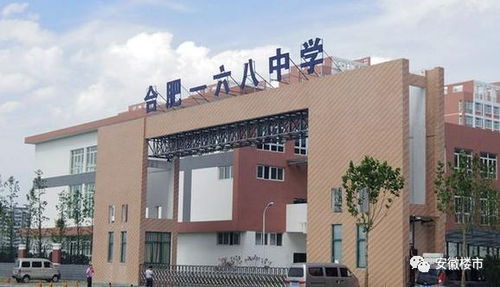 经开这10个小区划入168玫瑰园东校区 今年秋季就开学 合肥最牛十大初中曝光